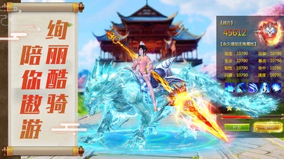 绝世天尊之重生