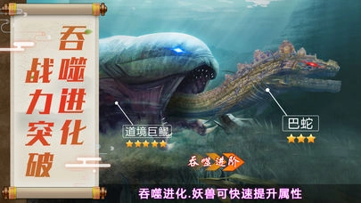 绝世天尊之重生