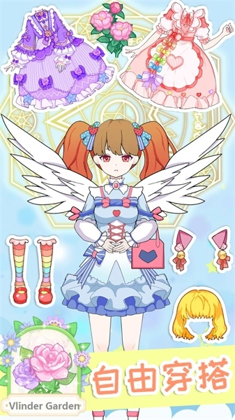 小公主穿搭达人图1