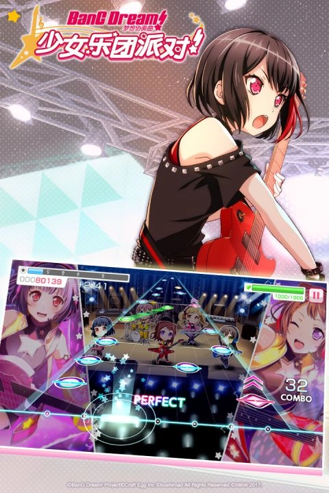 BanGDream中文国服版图2