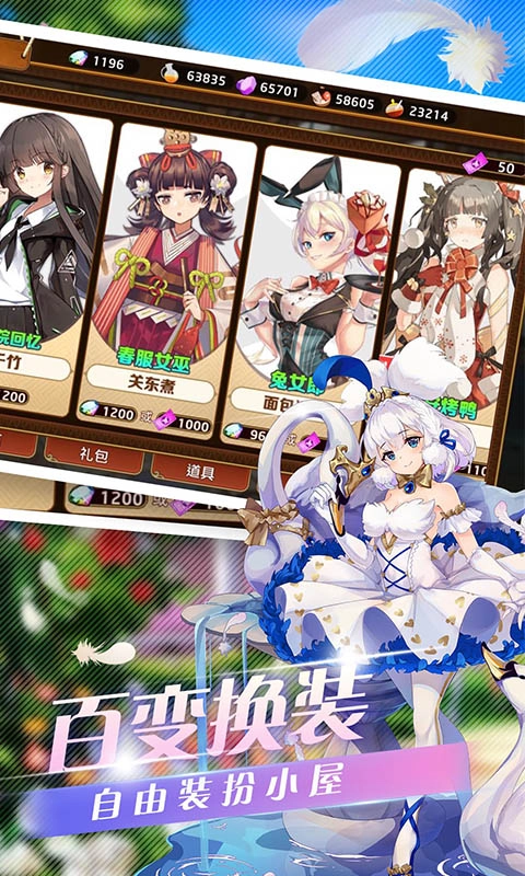 料理次元TAPTAP最新(1)