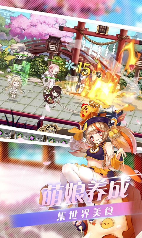 料理次元TAPTAP最新(4)