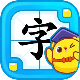 叫叫识字儿童认字