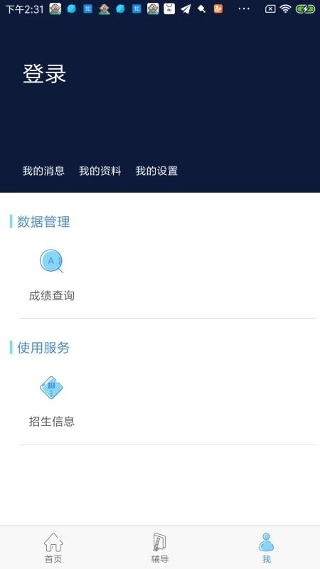 柠檬文才学堂(3)
