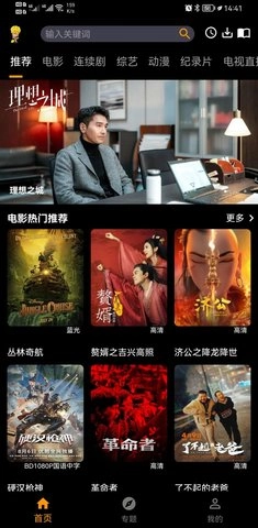杨桃影视去广告去升级版(4)
