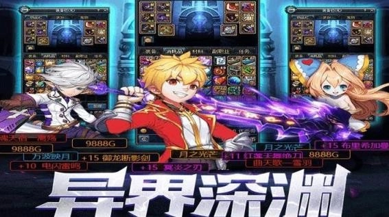 天空城与勇士图3