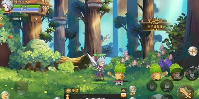 天空城与勇士图4