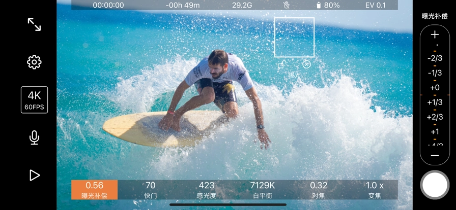 promovie购买去水印