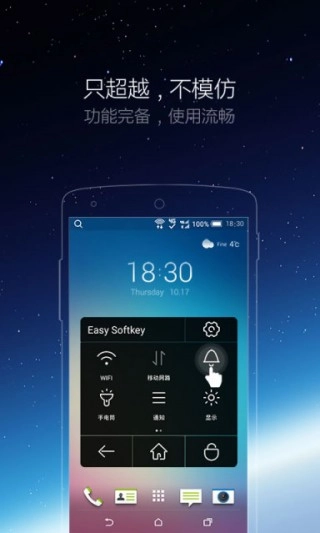 iPhone小白点