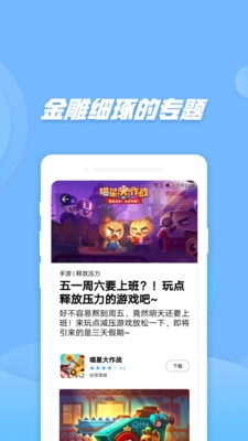 偷星猫免费原版图1