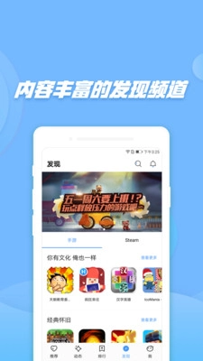 偷星猫免费原版图3