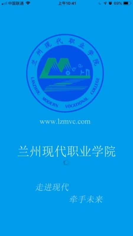 智慧校园一卡通图1