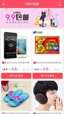 乘风精选免费原版图1