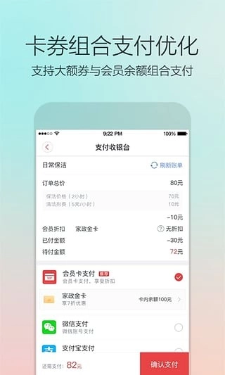 58到家图1