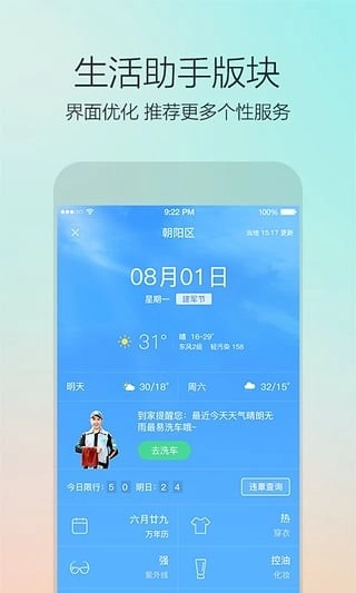 58到家图4