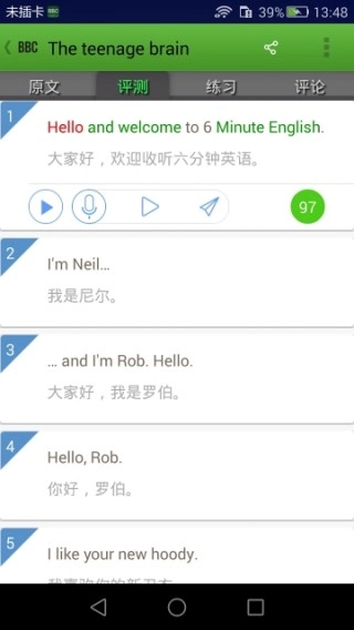 BBC英语3
