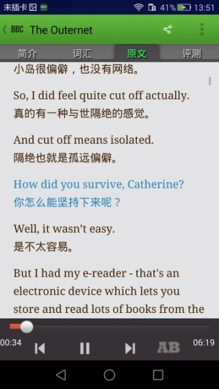 BBC英语2