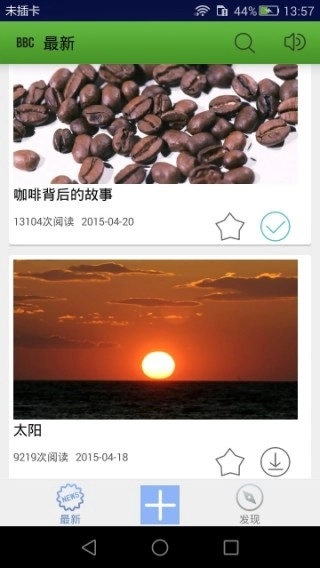 BBC英语1