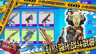 国王世界战争图1