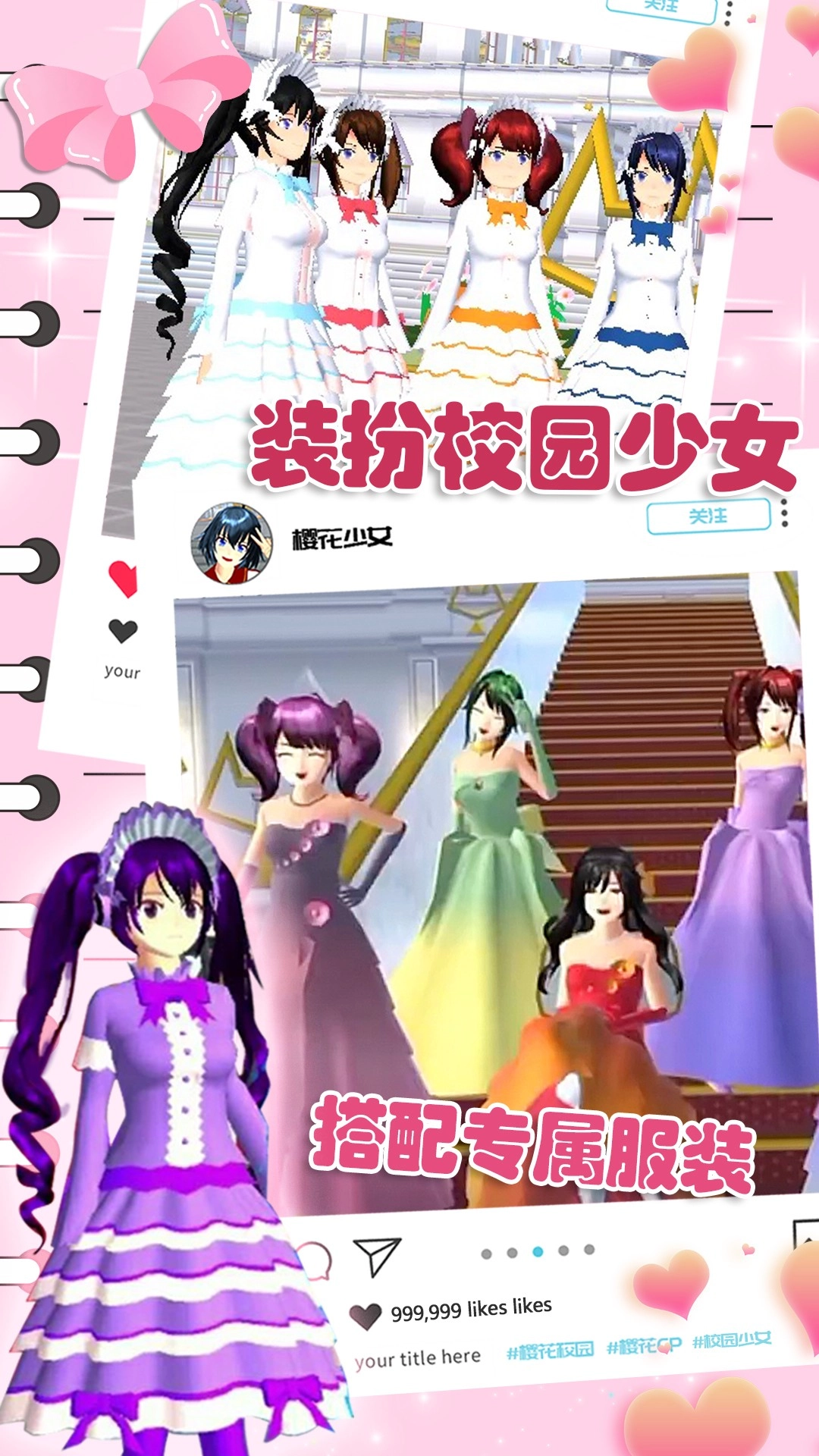 樱花动漫少女心