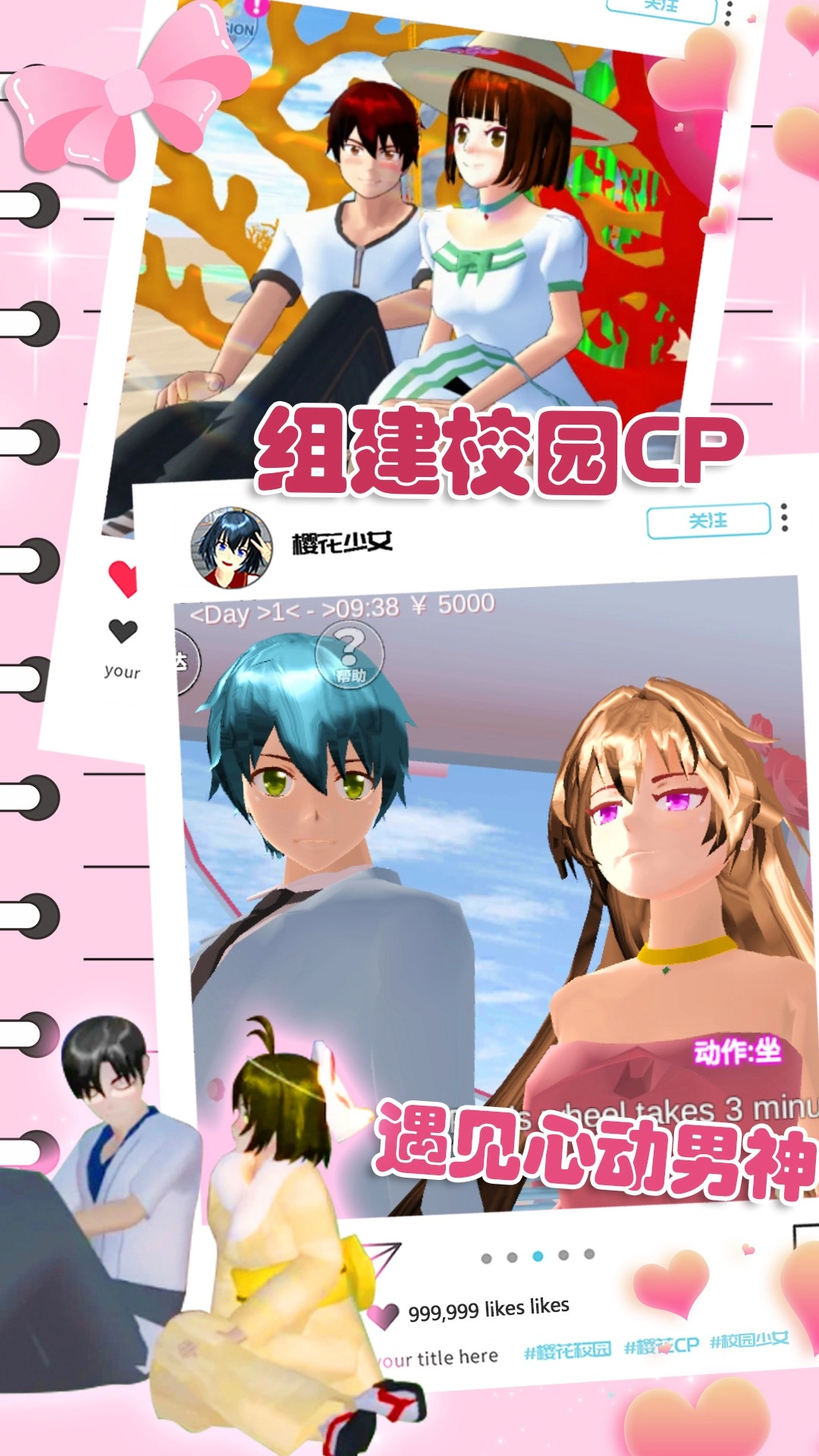 樱花动漫少女心