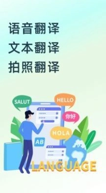 中英互译王图2