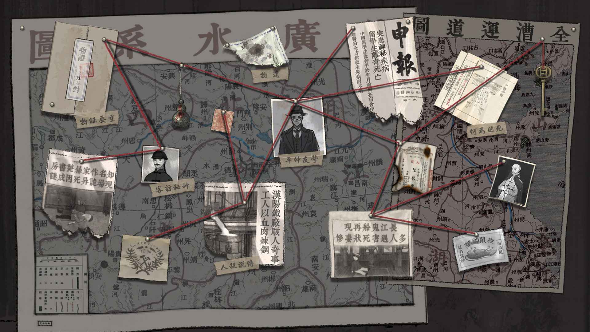 山河旅探安卓免费版图4