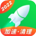 全速手机优化管家