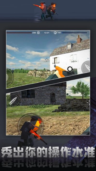 求生吃鸡战场图4