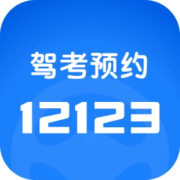 元贝驾考科目一