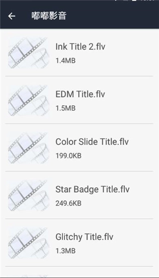 嘟嘟影音免费手机版图2