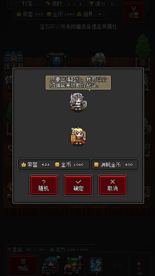 灵魂猎手小英雄图4