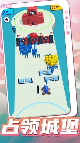 开心大作战2图2