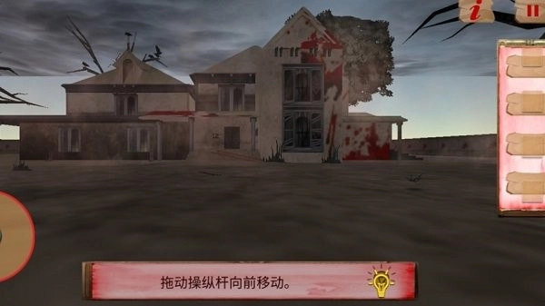 恐怖校园解谜图3