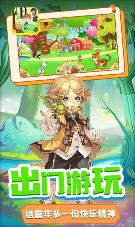 木偶人不许动图2