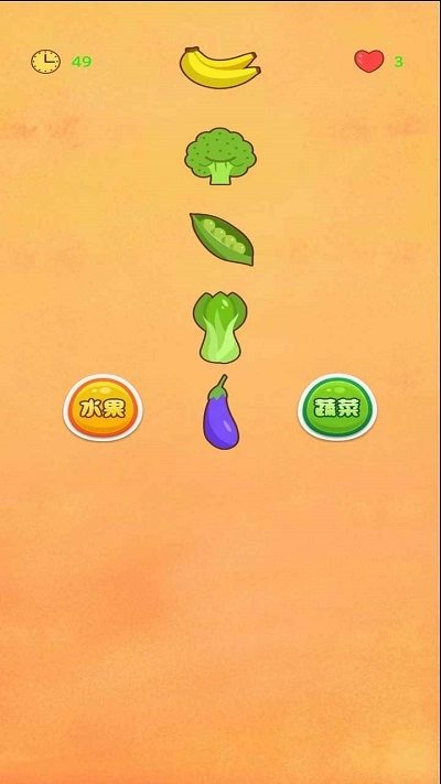 水果乐猜猜图4