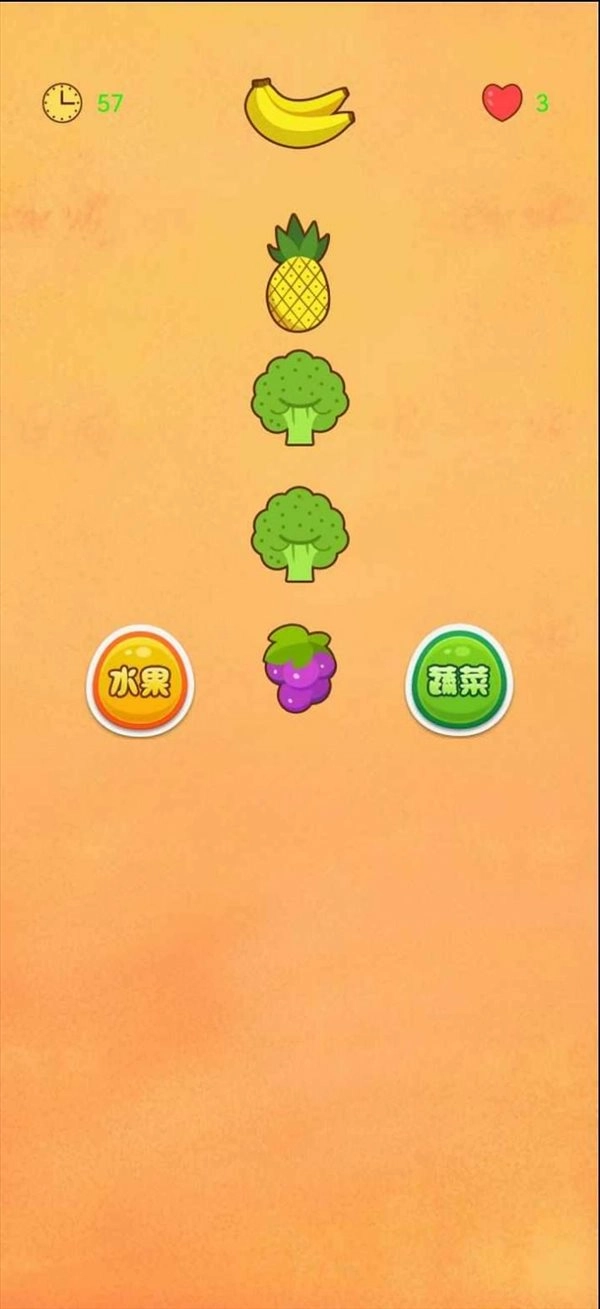 水果乐猜猜图3