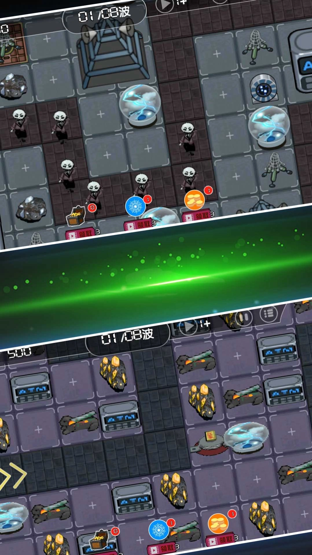 前线塔防大决战图4