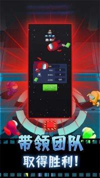 外太空捉迷藏图1