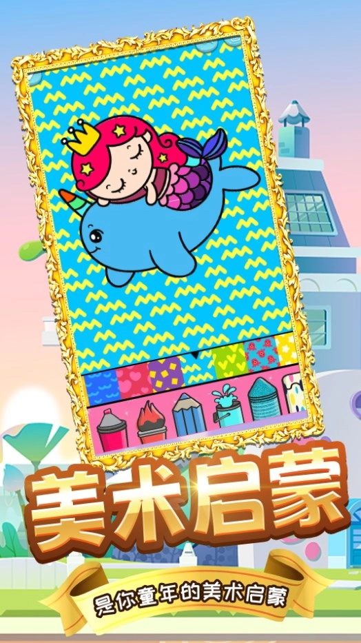 木偶人学画画图1