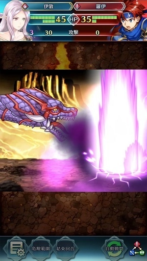 火焰纹章：英雄国际版图4