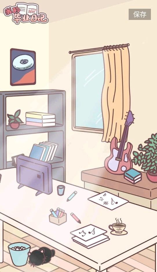 我的毕业日记图3