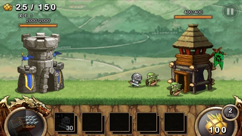 王国之战游戏纯净最新版图2