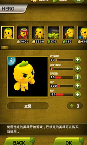 植物保卫战无限叶子无限币版图2