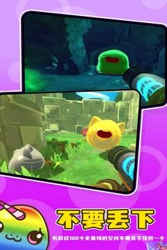 史莱姆牧场2联机版图1