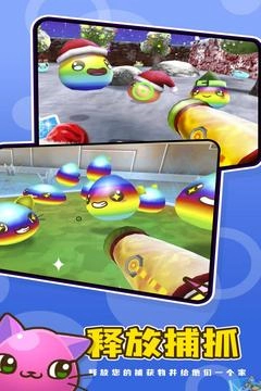 史莱姆牧场2联机版图5