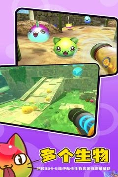 史莱姆牧场2联机版图3