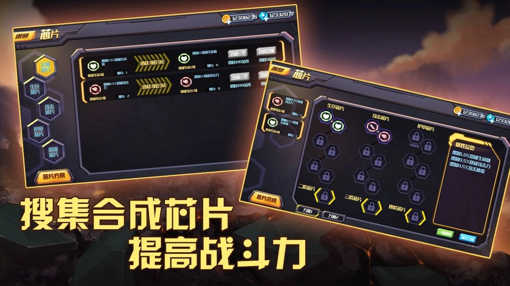 武装冲突游戏安装包图1