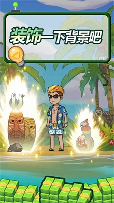 拼图救援拔销图3