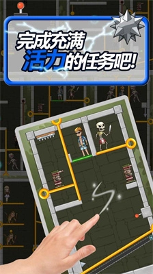 拼图救援拔销图1